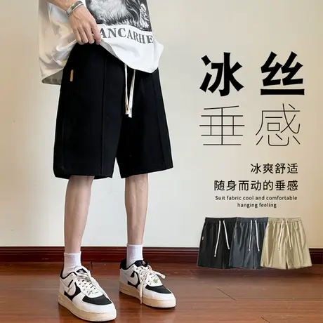冰丝短裤男士夏季薄款宽松垂感休闲西裤男生潮牌速干运动五分裤子商品大图