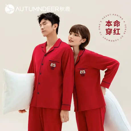 秋鹿本命年红色睡衣情侣结婚新婚套装小舞狮纯棉男士家居服女春秋图片