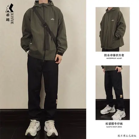 小红书爆款穿搭春秋高级感套装外套简约牛仔裤男士宽松大码休闲裤图片