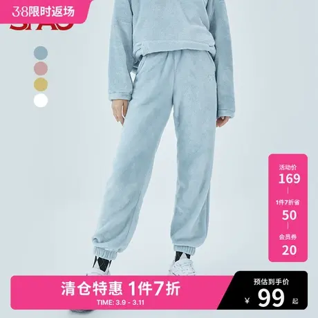 SPAO女士卫裤春季新款束脚天鹅绒松紧腰运动裤SPMTC4TS20图片