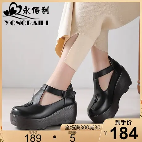 松糕鞋女2025春新款厚底鞋真皮头层牛皮坡跟圆头休闲单鞋女鞋皮鞋商品大图