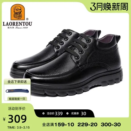 老人头男鞋冬季真皮高帮棉鞋男真皮保暖加绒加厚中老年爸爸棉皮鞋商品大图