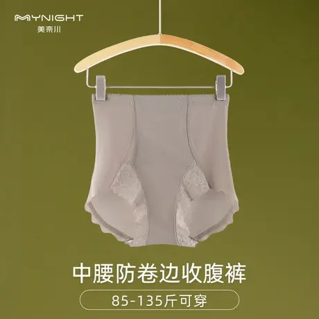 高腰收腹内裤女薄款纯棉裆性感蕾丝三角裤紧身显瘦提臀束腰短裤头图片