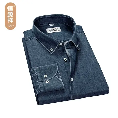 【水洗牛仔】恒源祥长袖衬衫男士秋季新款纯棉牛仔休闲纯色衬衣男图片