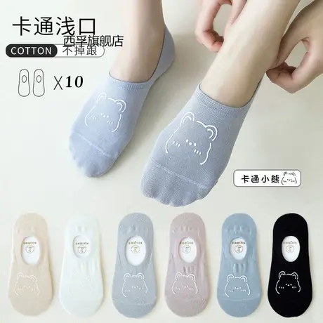 袜子女夏季超薄款船袜女防滑不掉跟低帮短袜浅口隐形新款白色夏天图片