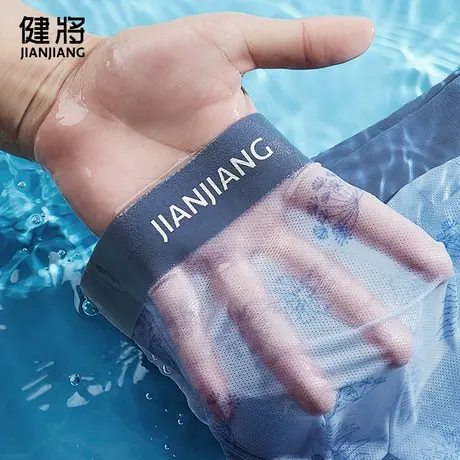 健将冰丝内裤男青少年高中生四角平底短裤头大码宽松2025新款夏季图片