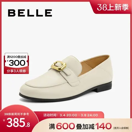 百丽乐福鞋一脚蹬女鞋子秋季新款真皮软底平底鞋通勤单鞋B1313CA3图片