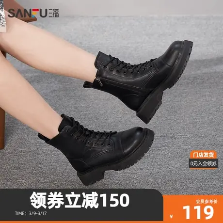 三福短靴女2023秋复古经典配色高帮8孔马丁靴时尚女鞋 823309图片