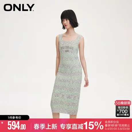 ONLY2024春季新款时尚撞色条纹无袖中长款针织连衣裙女|124146008图片
