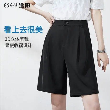 逸阳2025夏五分西装短裤女夏薄款冰丝高腰垂感宽松直筒休闲女士裤商品大图