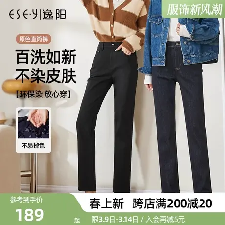 逸阳黑科技直筒牛仔裤女2024年春季新款高腰宽松原色深蓝色烟管裤商品大图