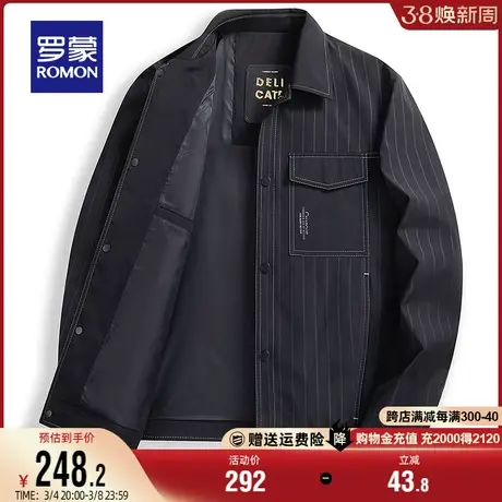 罗蒙男士时尚休闲夹克衫2024春季新款条纹翻领上衣百搭工装外套男商品大图