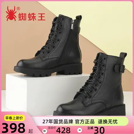蜘蛛王马丁靴女新款春秋洋气英伦风厚底女靴子真皮短靴图片
