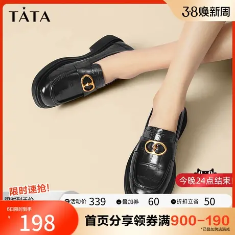 Tata他她方跟乐福鞋女英伦风百搭小皮鞋奥莱休闲鞋春季新7TD22CM2图片