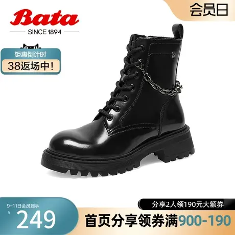 奥莱Bata马丁靴女冬季商场新款牛皮英伦风链条粗跟短筒靴VEE22DD2图片