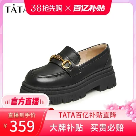 Tata他她厚底英伦乐福鞋女一脚蹬磨砂小皮鞋单鞋2024春新DWDC1AA4图片