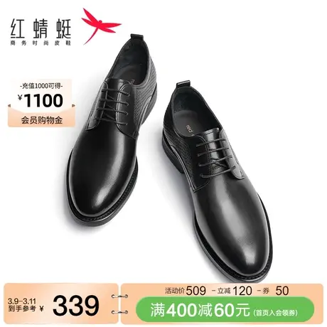 红蜻蜓正装皮鞋男款春秋新款真皮通勤风男士皮鞋棕色结婚新郎鞋商品大图