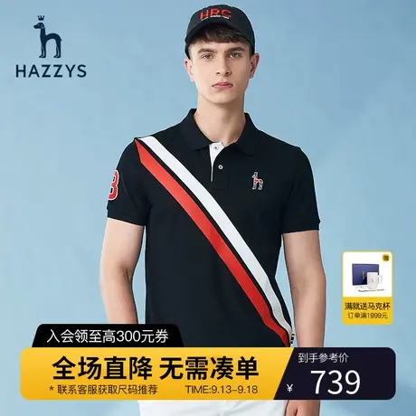 Hazzys哈吉斯夏季长绒棉男士条纹翻领短袖T恤衫韩版宽松polo男潮图片