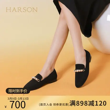 哈森平底鞋女2024春季新款优雅一脚蹬休闲乐福鞋深口单鞋HS247165图片