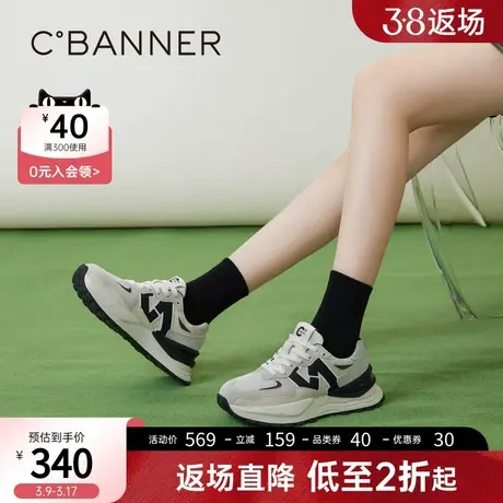 千百度女鞋春季新款时尚休闲鞋复古阿甘厚底鞋运动鞋透气舒适图片