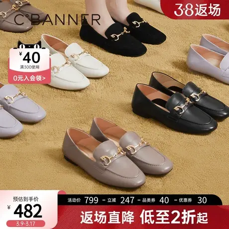 千百度豆豆鞋春季新款平底乐福鞋女通勤羊皮小皮鞋两穿一脚蹬商品大图