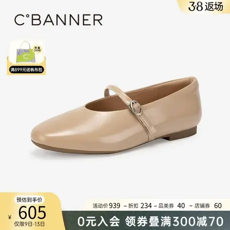 千百度女鞋平底鞋奶奶鞋年春季新款复古单鞋休闲鞋玛丽珍鞋百搭商品大图