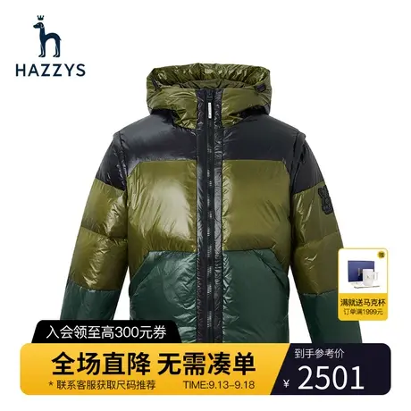 Hazzys哈吉斯冬季休闲羽绒服保暖长袖撞色外套男时尚连帽面包服潮图片