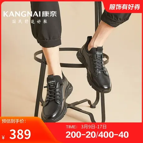 康奈男鞋春秋季时尚休闲鞋运动户外真皮耐磨舒适青年松紧带跑步商品大图