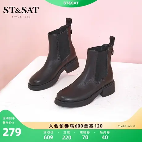 星期六英伦风切尔西靴冬季新款加绒烟筒靴短靴女靴SS24118424商品大图