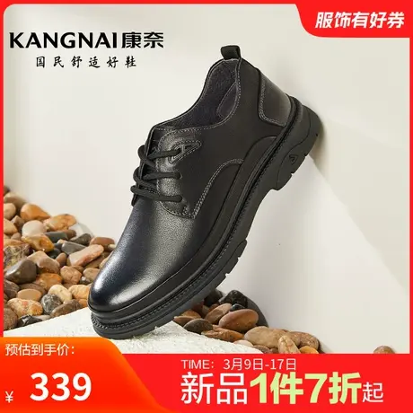 康奈男鞋秋季新品潮流休闲皮鞋百搭舒适工装鞋软底休闲系带鞋防滑商品大图