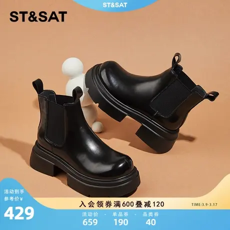 星期六马丁靴女厚底2023新款真皮增高小个子英伦烟筒靴切尔西短靴商品大图
