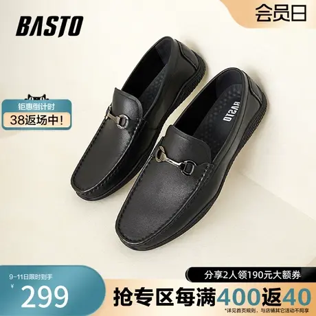 百思图奥莱2023秋季新款金属扣商务乐福鞋平底男休闲鞋CUF05CM3商品大图