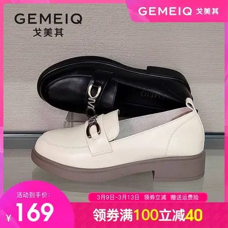 戈美其小皮鞋女英伦风一脚蹬乐福鞋2024春季新款爆款女鞋子单鞋图片