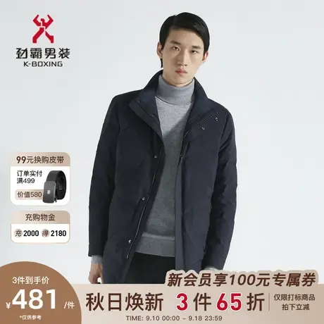 【白鸭绒】劲霸男装男士冬季新款立领合身中长茄克羽绒服BRJC4105图片