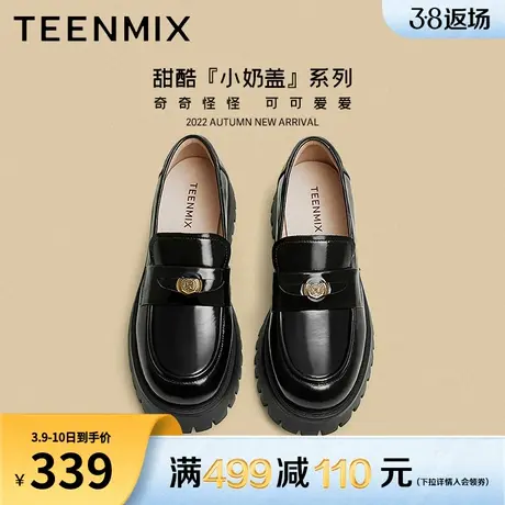 天美意复古厚底乐福鞋女JK小皮鞋松糕底单鞋季新款NLF29CA2商品大图