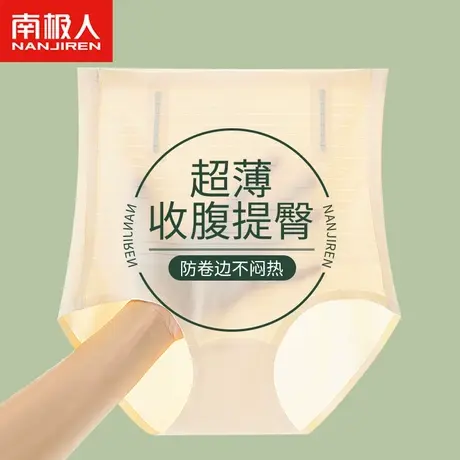 收腹裤收小肚子强力夏季薄款无痕束腰翘臀提臀塑形收胯高腰内裤女商品大图