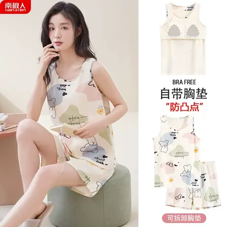 睡衣女款夏天自带胸垫一体 夏季 纯棉背心无袖纯淑家居服防凸点贴商品大图