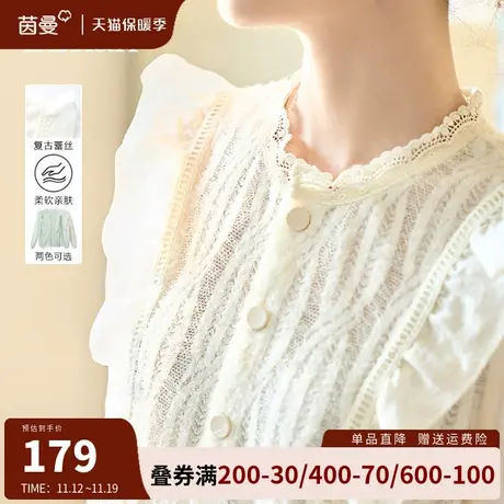 茵曼旗舰店法式复古蕾丝衬衫女2023秋冬新款立领花边上衣长袖衬衣商品大图