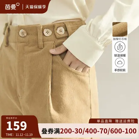 茵曼旗舰店灯芯绒长裤女2023冬季新款复古宽松保暖高腰直筒休闲裤图片