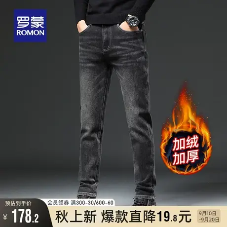 【加绒保暖】罗蒙男士牛仔裤2023秋冬新款简约时尚百搭休闲小脚裤商品大图