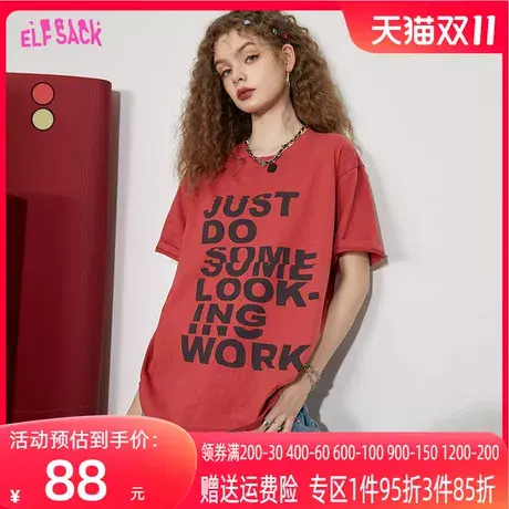 妖精的口袋字母印花纯棉短袖t恤女2023夏季新款红色半袖宽松上衣图片