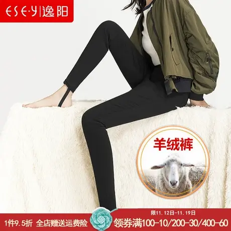 逸阳2023冬季新款羊绒裤女外穿加绒加厚羊毛打底裤高腰小脚铅笔裤商品大图