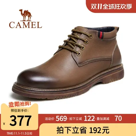 骆驼男鞋2023秋冬新款时尚百搭通勤磨砂牛皮耐磨防滑休闲工装靴男商品大图