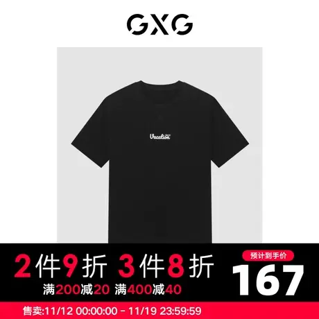 GXG男装 商场同款气球狗联名系列圆领短袖T恤 2022年夏季商品大图