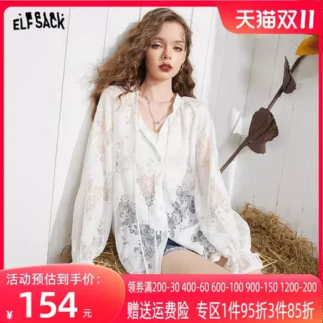 妖精的口袋v领白色雪纺衫女2023夏新款宽松长袖防晒镂空蕾丝上衣图片