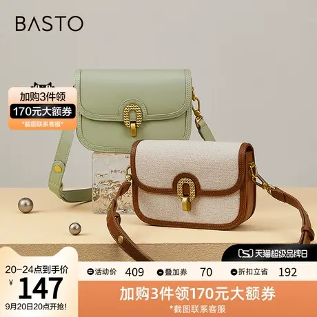 百思图秋季新款时尚潮流通勤小方包腋下包单肩包女X2693CX2图片