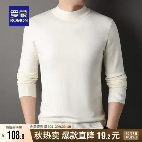 罗蒙男士半高领保暖针织衫2023秋季新款休闲毛衣商务百搭打底衫男商品大图