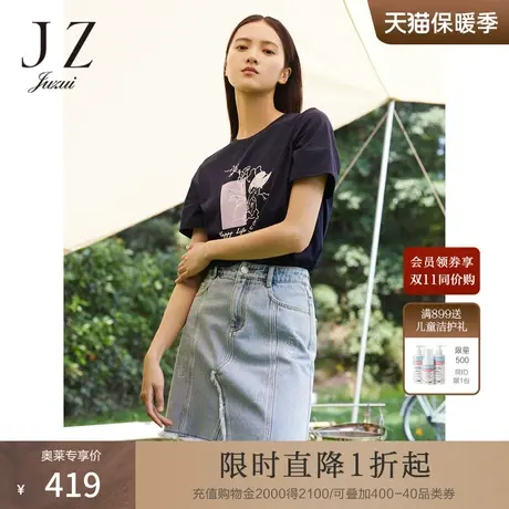 JZ玖姿商场同款花卉线描T恤女装2023夏季新款设计感上衣JWCX80333商品大图