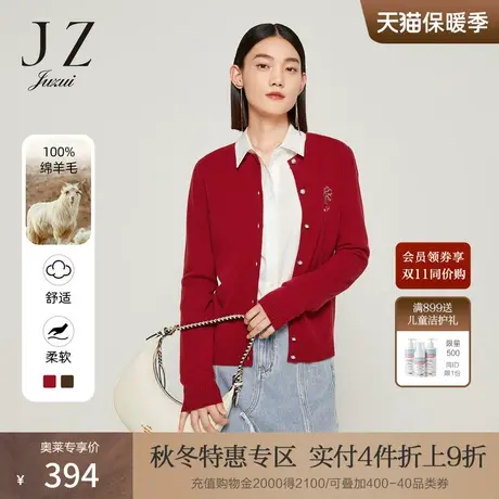 JZ玖姿亮片绣花羊毛开衫女装2022秋季新款立体珠片花卉字母毛衣商品大图