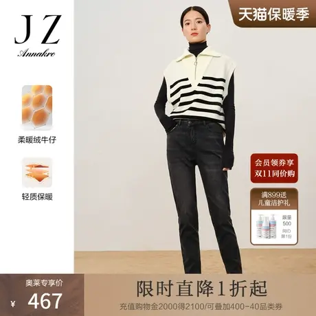 玖姿安娜蔻潮流百搭复古时髦拉链牛仔丹宁长裤女2023冬季新款图片